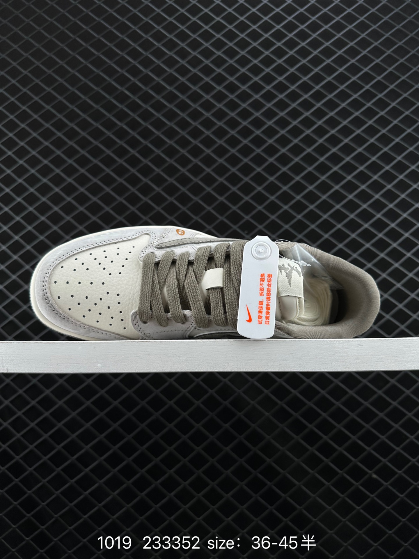 Travis Scott x Air Jordan 1 ” Reverse Mocha “